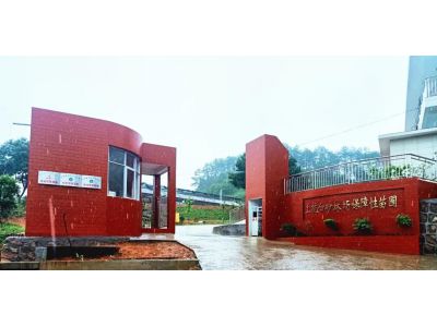 上杭县白砂国有林场省级保障性苗圃